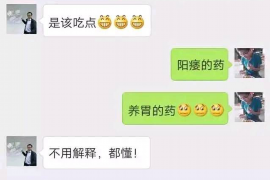 霍城要账公司更多成功案例详情